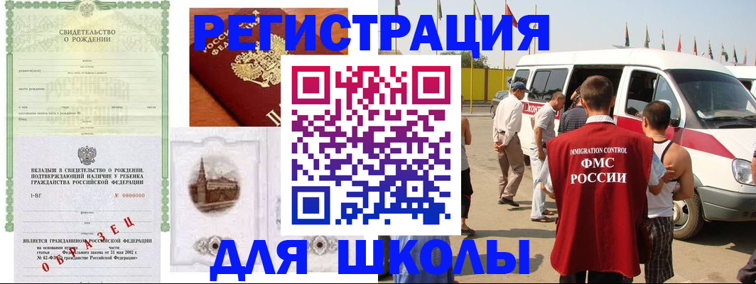 временная регистрация надежно в Липецке