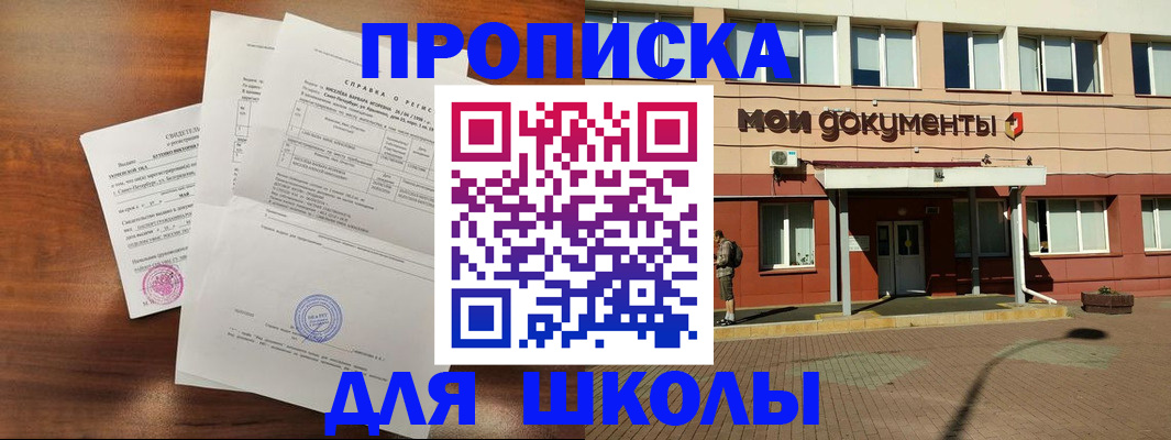 пропишу в квартире в Липецке